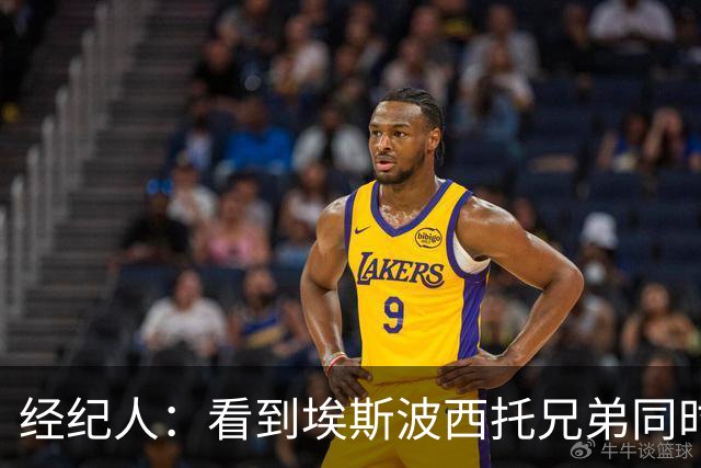 经纪人：看到埃斯波西托兄弟同时代表意大利队首发我很自豪